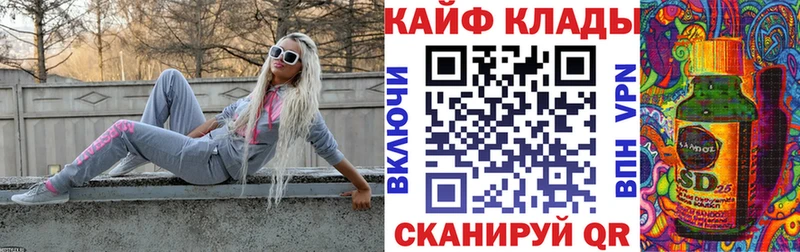 Наркошоп купить Cocaine  МЕФ  Alpha PVP  ГАШИШ  Любим