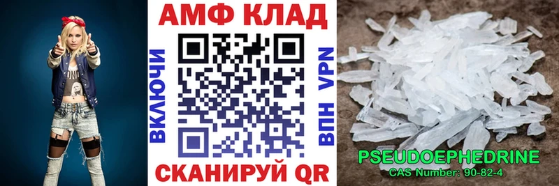 Купить закладки  Любим  Амфетамин 97% 