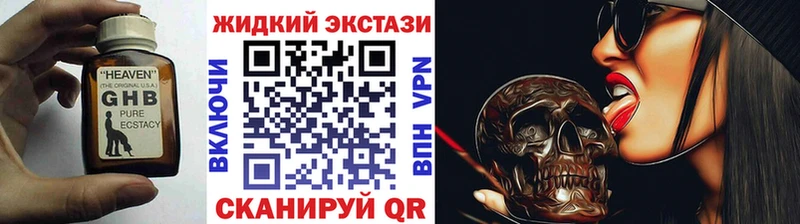 БУТИРАТ вода  Купить где  Любим 