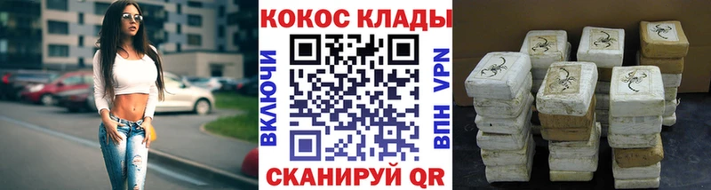 Купить где  Любим  Cocaine Fish Scale 