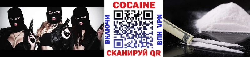 Cocaine Колумбийский Любим