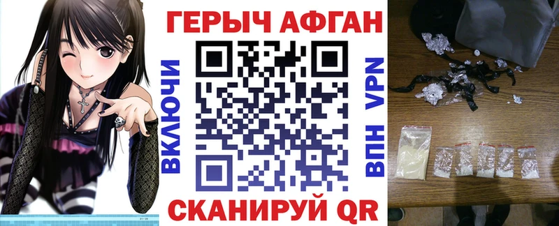 ГЕРОИН герыч  Купить где  Любим 