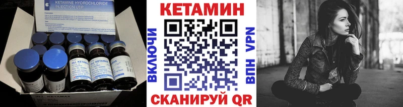 Купить закладки Любим Кетамин VHQ