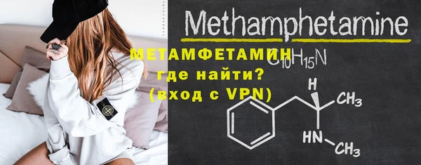 соль ск Бронницы
