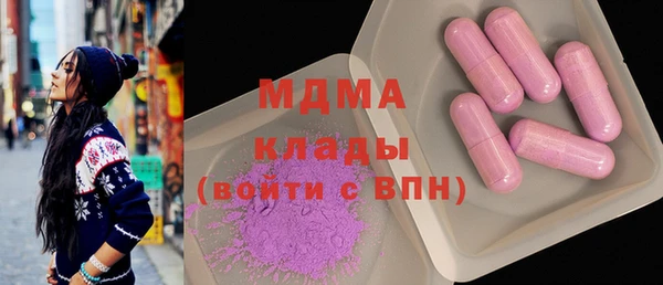 соль ск Бронницы
