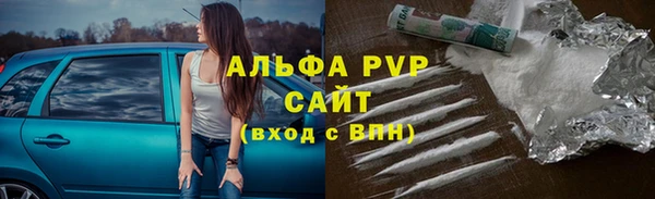 мефедрон VHQ Бородино
