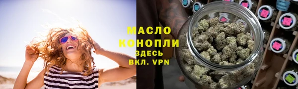 соль ск Бронницы