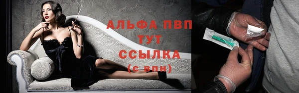 скорость Бугульма