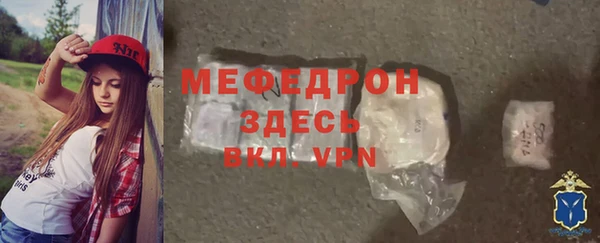 соль ск Бронницы