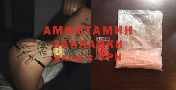соль ск Бронницы