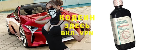 скорость Бугульма