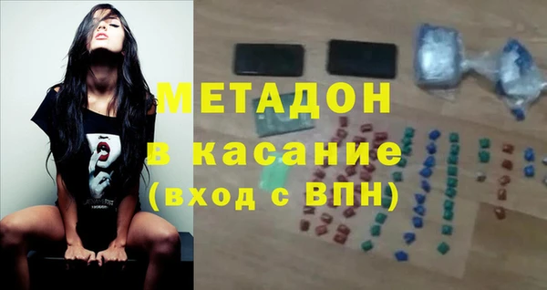 скорость Бугульма