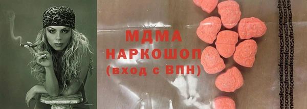 скорость Бугульма