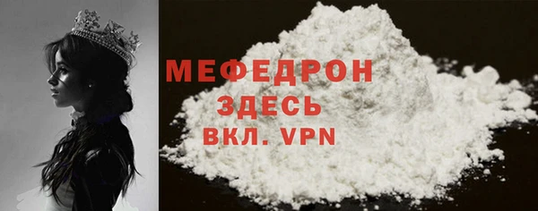скорость Бугульма