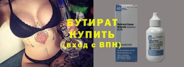 мефедрон VHQ Бородино