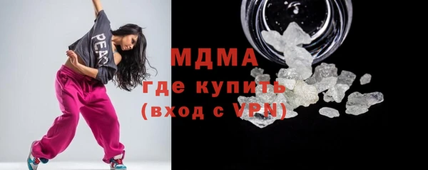 мефедрон VHQ Бородино