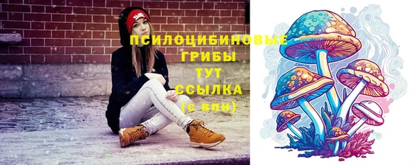мефедрон VHQ Бородино