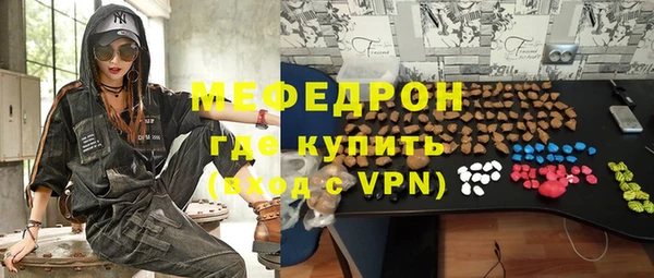 скорость Бугульма