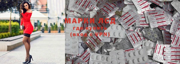 мефедрон VHQ Бородино