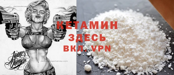 мефедрон VHQ Бородино