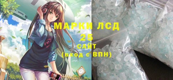 скорость Бугульма