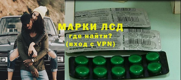 мефедрон VHQ Бородино
