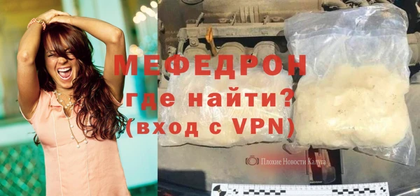 скорость Бугульма