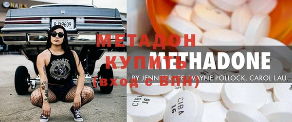 мефедрон VHQ Бородино