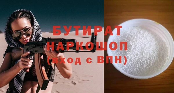 соль ск Бронницы