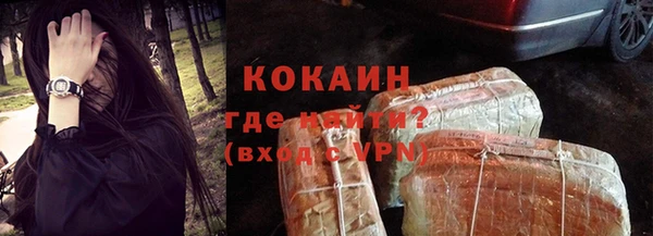 наркотики Богородицк