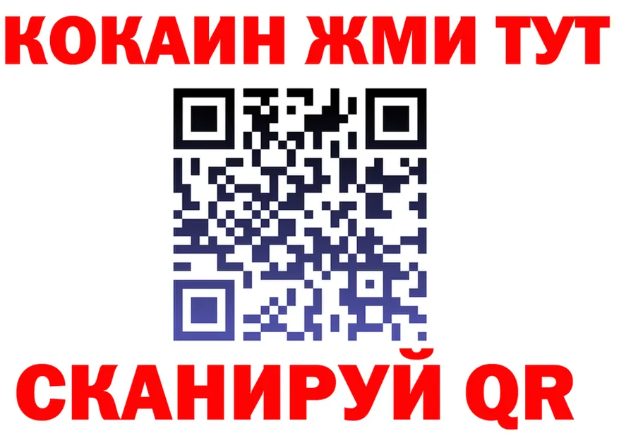 ГАШ Изолятор ССЫЛКА это МЕГА Любим