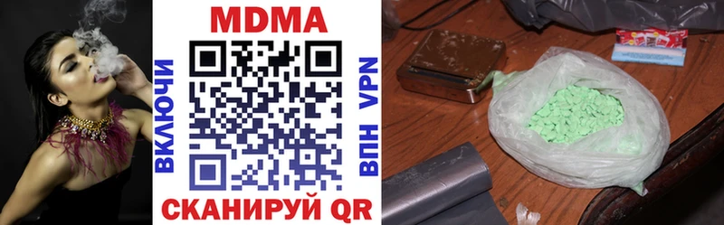 Купить  Любим  MDMA кристаллы 