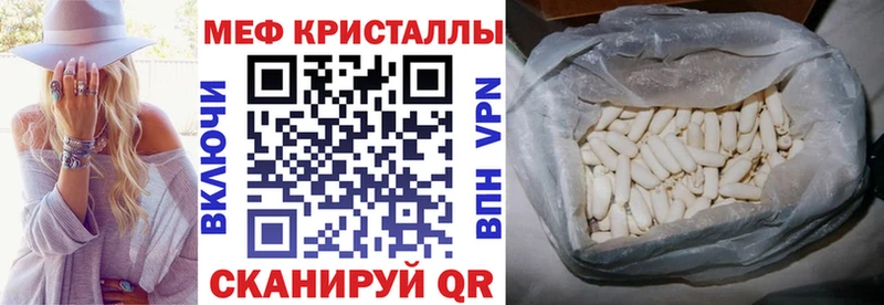 Мефедрон 4 MMC  Купить где  Любим 