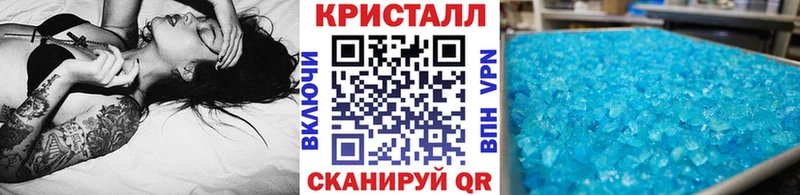 Купить где  Любим  МЕТАМФЕТАМИН Methamphetamine 