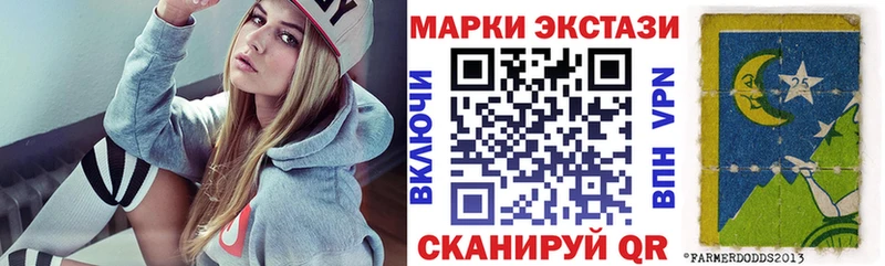 Марки NBOMe 1,8мг  Купить  Любим 