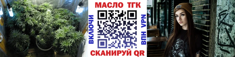 ТГК THC oil  Купить  Любим 